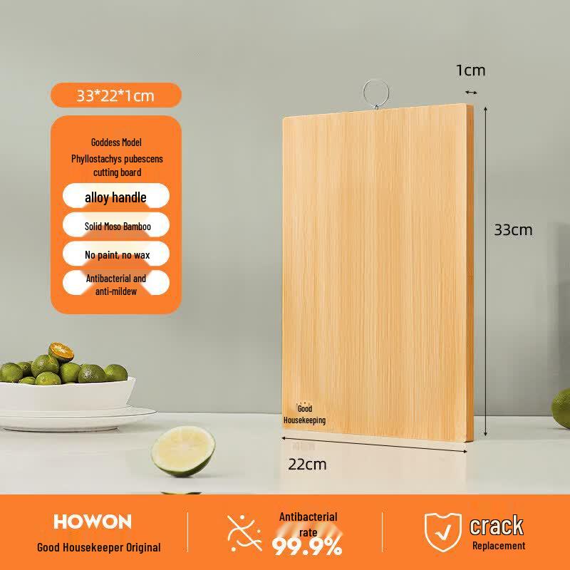 Bamboo Antibacterial Cutting Board