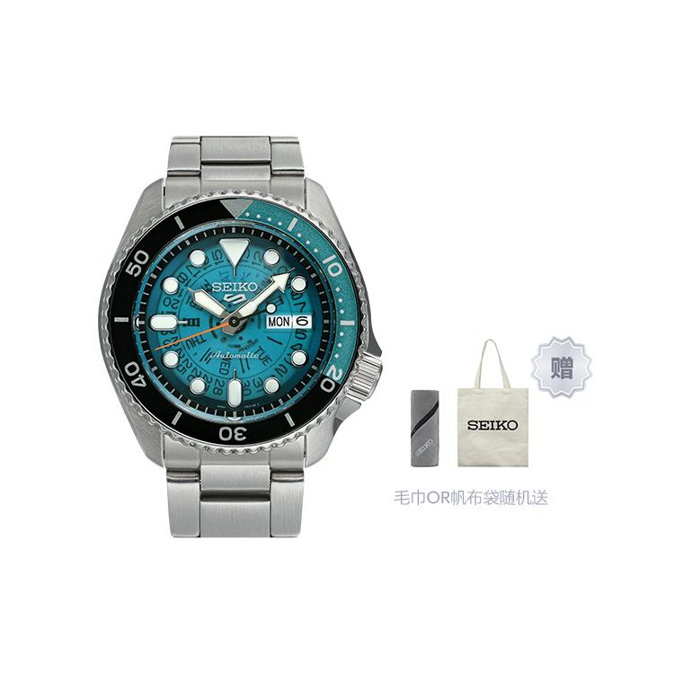 SEIKO Mechanical Movement Stainless Steel Strap Watch Men's Watches Blue Dial SRPJ45K1