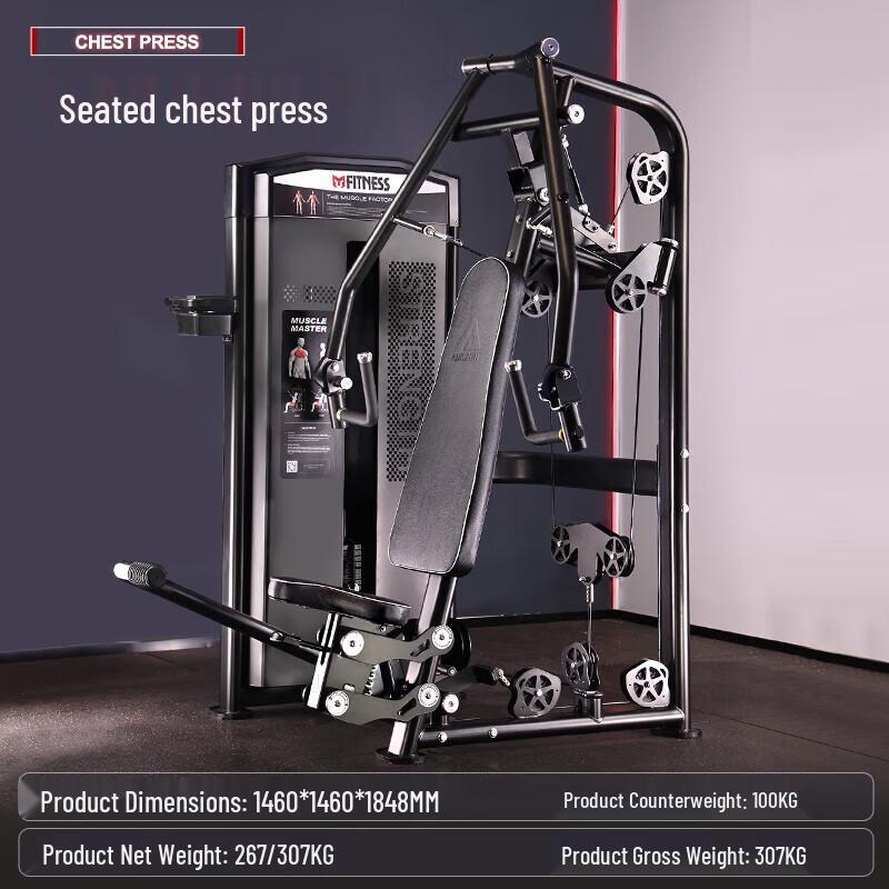 Yimai Professional Strength Training Equipment