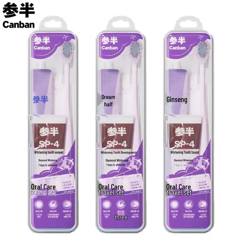 Cenpar Portable Oral Care Travel Kit