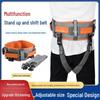 Elderly Assistive Transfer and Rehabilitation Walking Belt