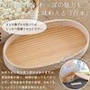 Akita Odate Ryobian Unpainted Magewappa Koban Bento 480ml (Small)
