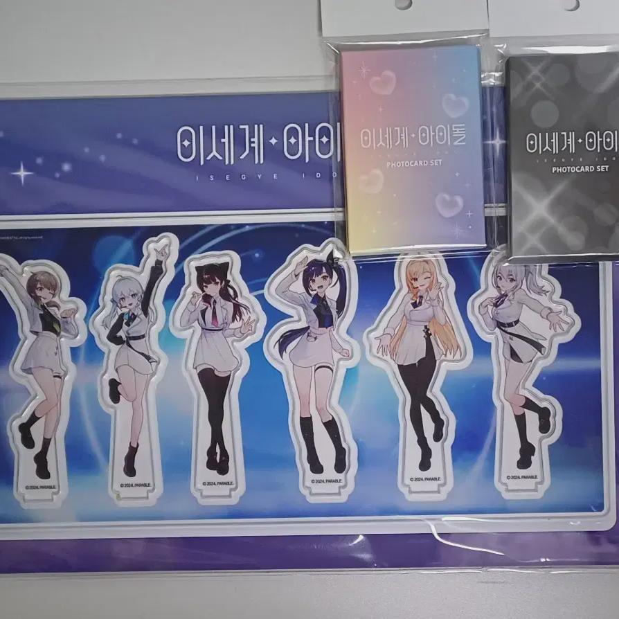 

Lee Se-dol Isege Idol Pop-up Ise Pop Merchandise