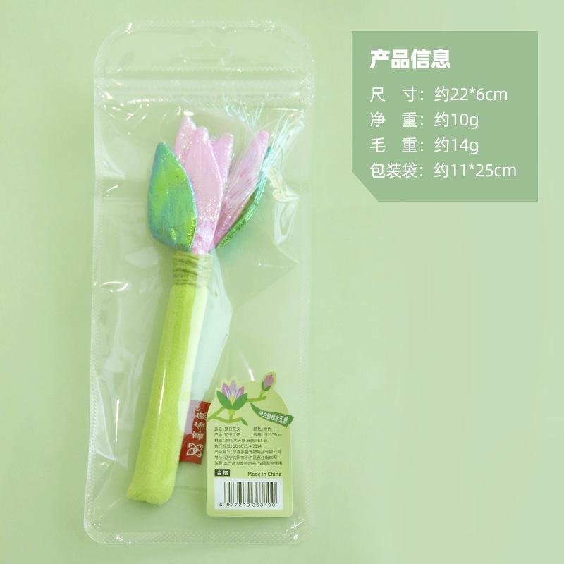 Cat Teaser Training Toy Kitty Teething Toy Scallion-shaped Cat Chew Toy for Teething Relief Training Soft Felt Pet for Kitty