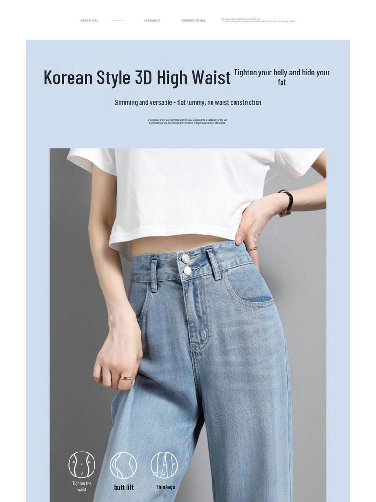 Women's 2026 Tencel Denim Wide-Leg Jeans - Summer Ice Silk, Extended for Tall Heights (175cm)