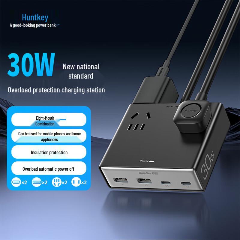 Huntkey M30 30W GaN Desktop Charging Station Power Strip