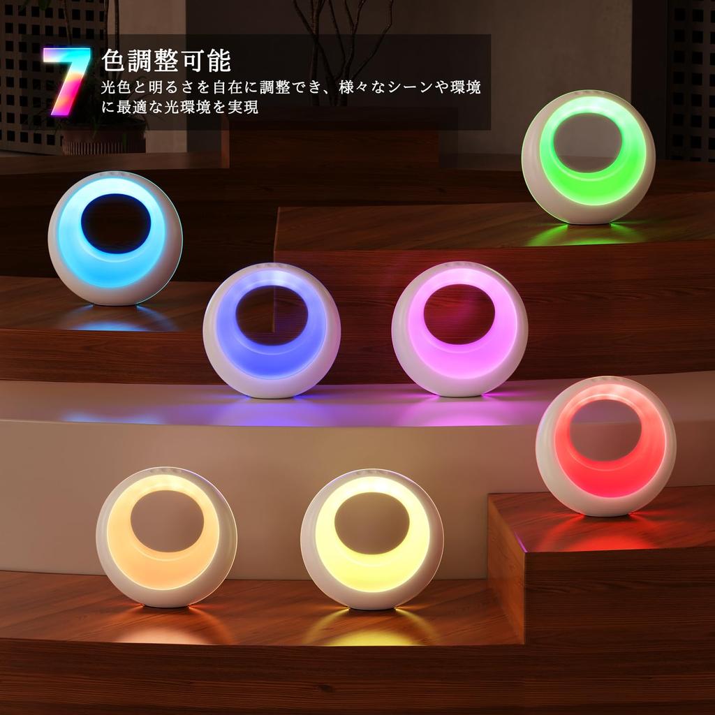 Luz de Noche Auxmir para Lactancia, Luz Nocturna, Lámpara de Noche, 7 Colores RGB, 9 Modos, Control Remoto, Función de Temporizador, Recargable por USB, Gran Capacidad de 2000mAh,