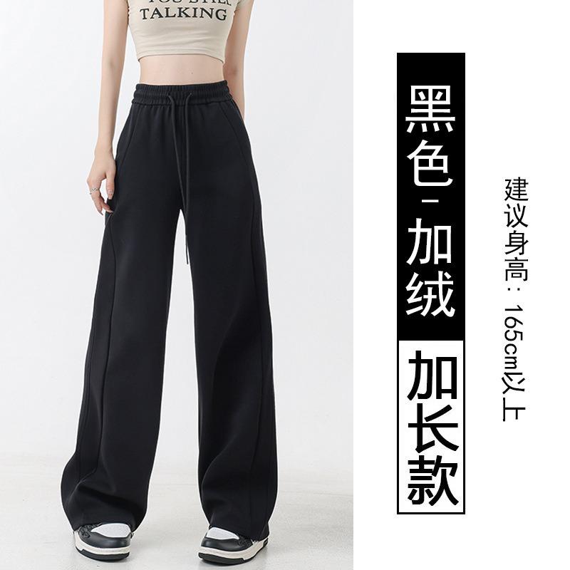 Autumn and winter narrow wide-leg pants women's scimitar banana pants velvet high waist loose casual sports straight sweatpants look thin