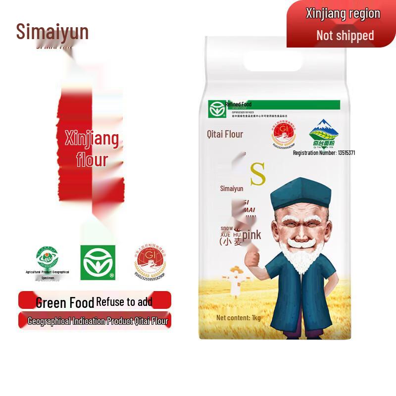 lux Grape Scent Shower Gel & Wheat Flour Bundle