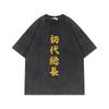 230g Tokyo Revengers T-Shirt Oversized Vintage Anime Print Baumwolle Kurzarm Tee