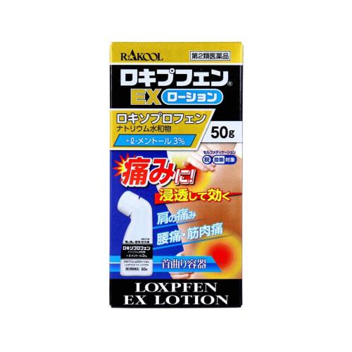 

[Category 2 OTC drug] Lokipfen EX Lotion 50g