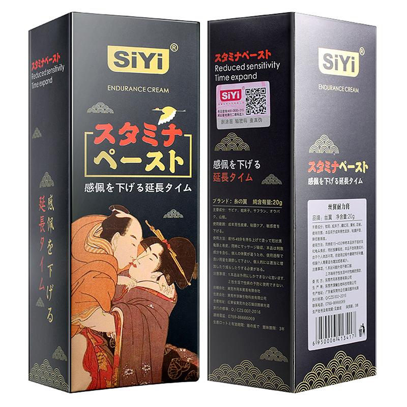 Men Sex Delay Cream Extended Time Sex Lube Oil Long Lasting Retardant
