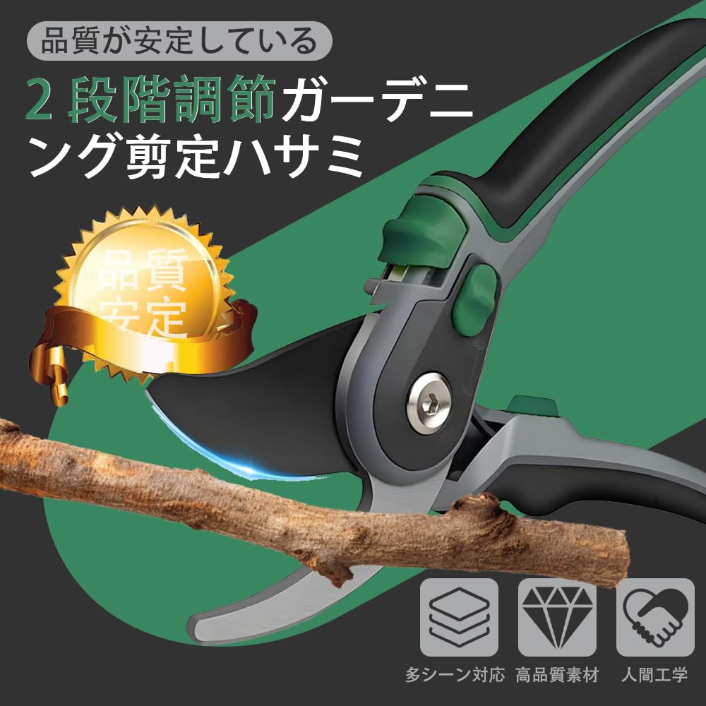 Kelain Pruning Garden Branch Adjustable Blade SK5 Titanium Ergonomic Safety for Garden Flower Fruit Tree Shears Shears, Shears, Trimmers, Powerful,