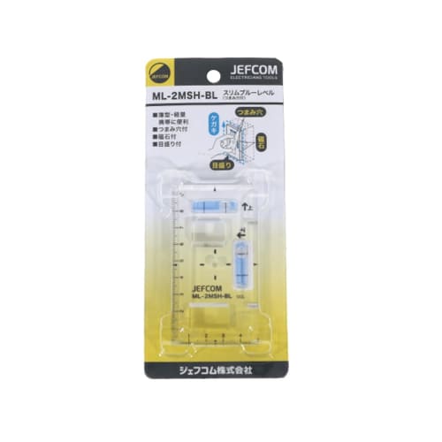 JEFCOM Slim Blue Level, Vertical/Horizontal, with Knob Holes, ML-2MSH-BL