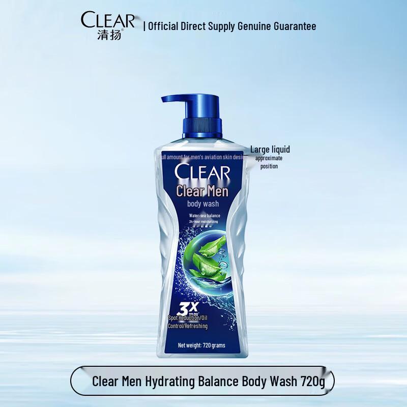 Clear Men Hydrating Oil Control Body Wash