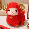 Chinese New Year Goat Stuffed Animal Golden Horns Zodiac Year of Sheep Plush Doll  Home Decor