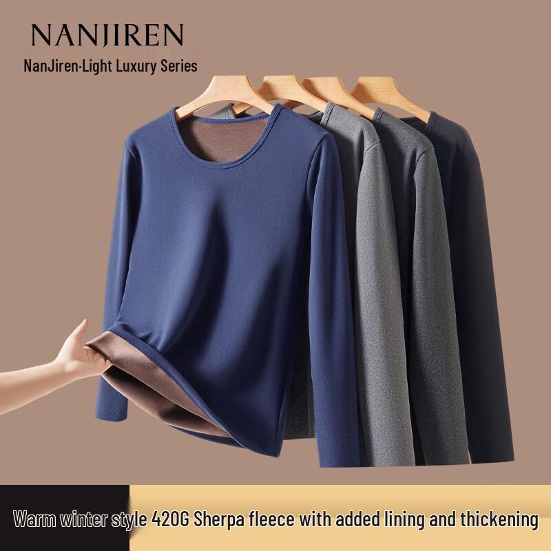 Nanjiren Men's Thickened Fleece-Lined Thermal Underwear Set