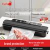 Jingyao Automatic Vacuum Sealer & Bags
