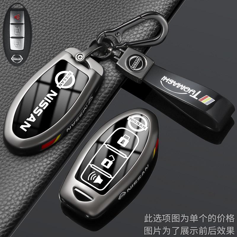 Suitable for the 2026 Nissan Teana Key Protection Case, Xuan Yi Ai Rui Ya Tan Lu Jin Ke Xiao Ke Qi Jun Tu Da Car Buckle
