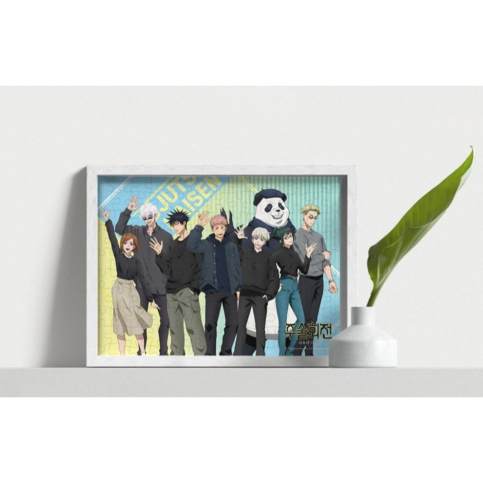 Jujutsu Kaisen Smile Jigsaw Puzzle JJK-A150-064