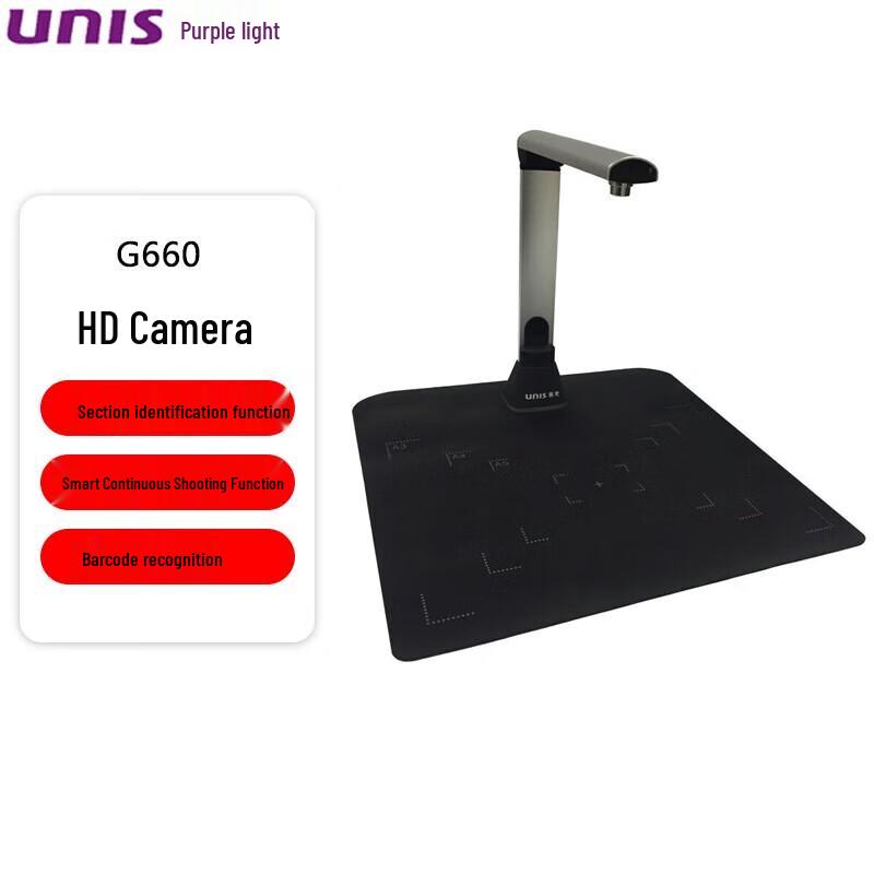 

Unigroup G660 A3 5MP High-Speed Document Camera Scanner CN plug (adapter included)