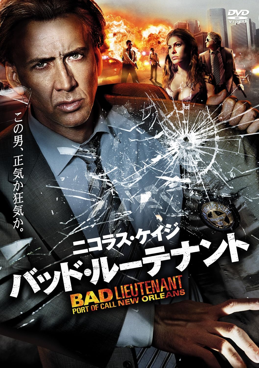 

DVD [DVD] - Bad Lieutenant 1000588577 Japan Movies & DVD Used