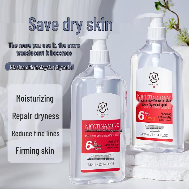 Niacinamide Hydrating Glycerin Skincare Liquid