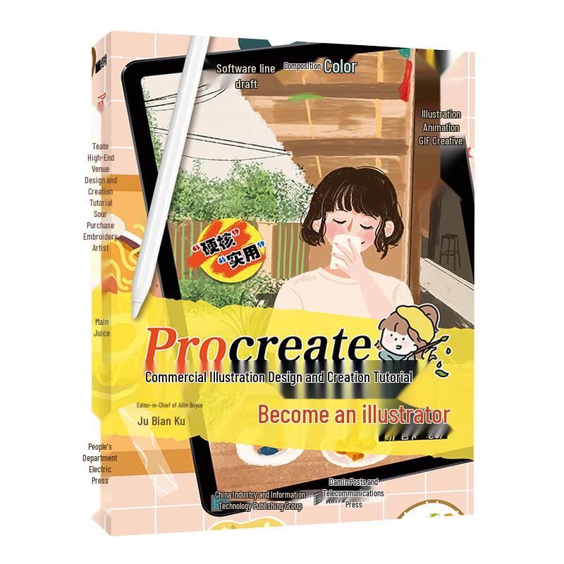 Procreate Commercial Illustration Tutorial