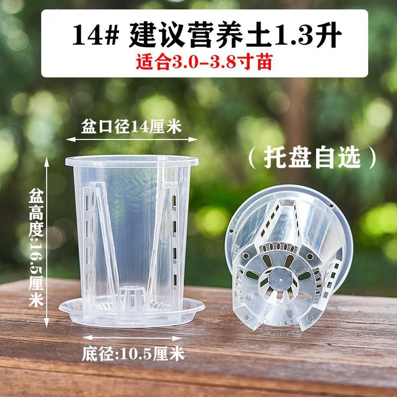 

Transparent plastic flower pots one size