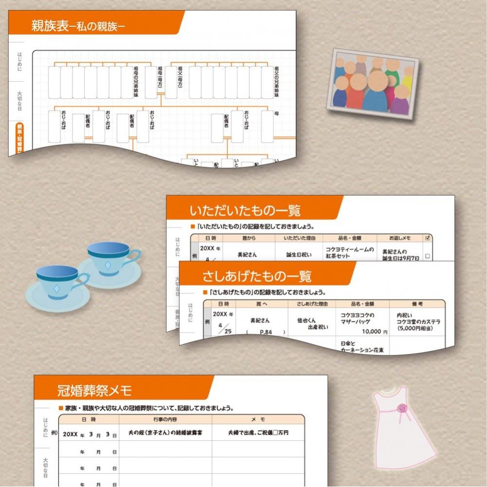 KOKUYO Note Social Note A Notebook for Valuing Relationships with People LES-R101