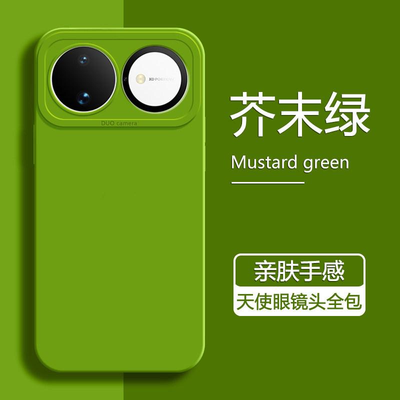 Suitable for Huawei Nova16pro Mobile Phone Case, Liquid Silicone, Suitable for Nova16 All-inclusive Soft Case, New Nov.