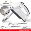 "High-Power Multi-Function Electric Stainless Steel Handheld Egg Beater"