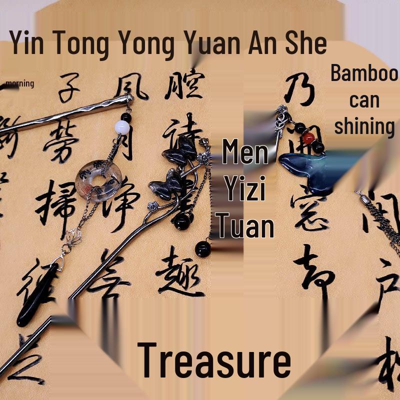 Elegant Chinese Tassel Metal Hairpin – High-End Ancient Style Updo Accessory