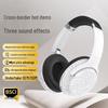 VJE906 Over-ear Bluetooth True Wireless Headphones with Multiple Sound Effects for Mobile Gaming.