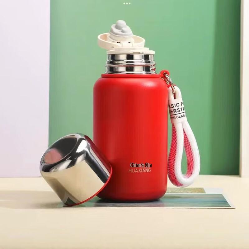 HOAOR Stainless Steel Thermal Mug HX7075-4