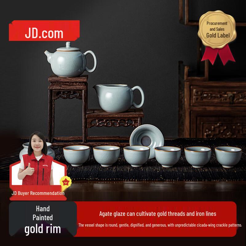 Jingdong Zhizao Ru Kiln Kung Fu Tea Set