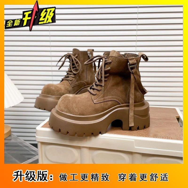 Fashion Versatile, Comfortable, Thin and Heightening Short Boots for Women's 2025 Autumn and Winter New Small Thick-soled Martin Boots for Children