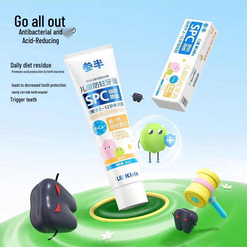 CANSEN Kids Anti-Cavity Toothpaste & Toothbrush Set