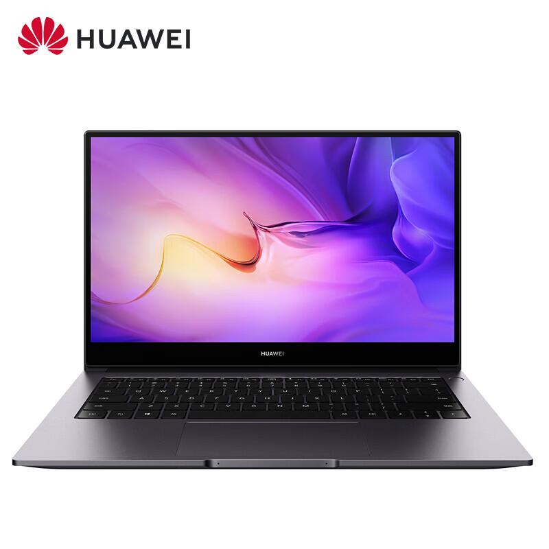 Тонкий и легкий бизнес-ноутбук серии Huawei MateBook (Китайская версия) Standard Configuration серый