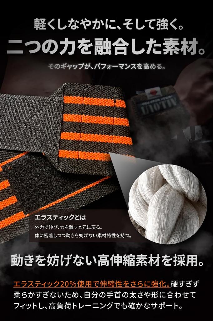 ALLOUT Wrist Wraps for Strength Training and Weight Authentic Training, Unisex, (18-inch (46cm), Orange)