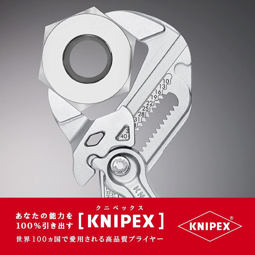Knipex Pliers Wrench 8603-180 (SB)