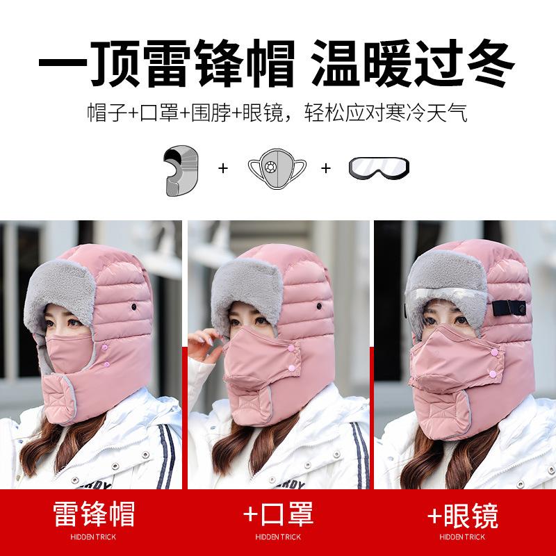 Hat Men Riding In Winter, Windproof and Cold, Thickened Ear Protectors, Warm Artifact Cotton Hat Women
