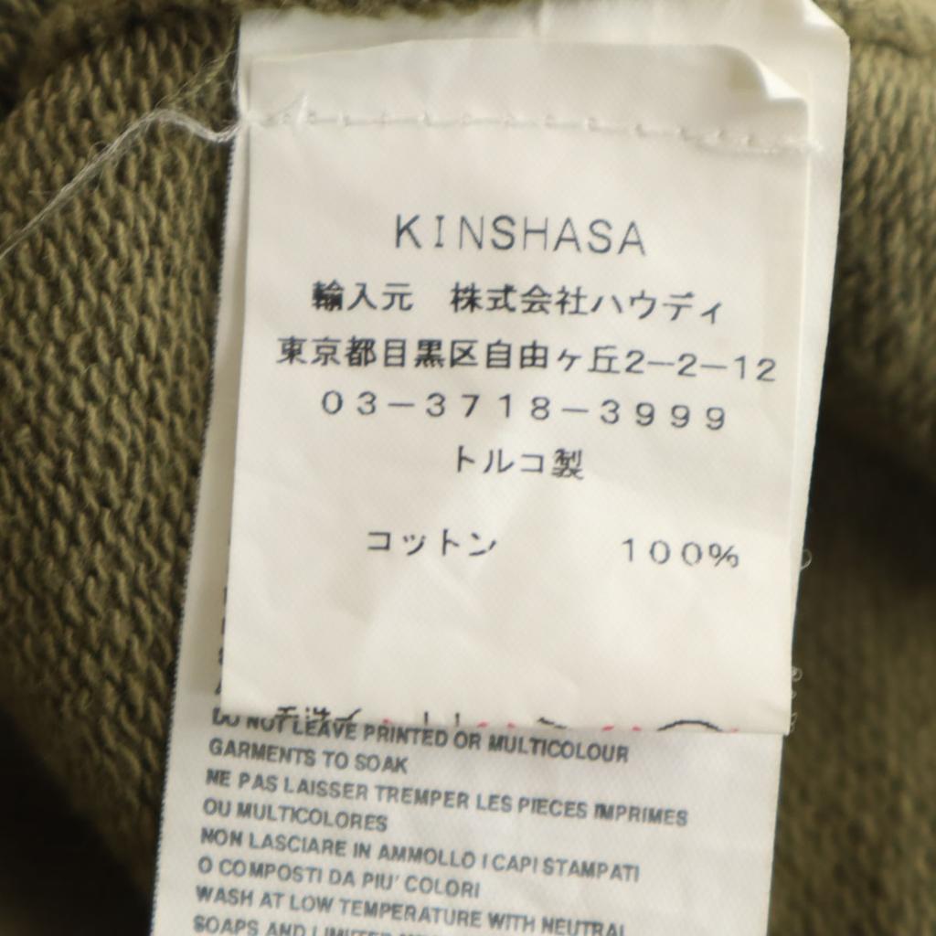 Napapijri Sweat Zip Jacket L Olive Men's Used