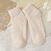 10 Pairs Women's Slouch Socks Women Thickened Coral Fleece Warm Indoor Floor Silicone Non-slip Invisible Cotton Boat Socks