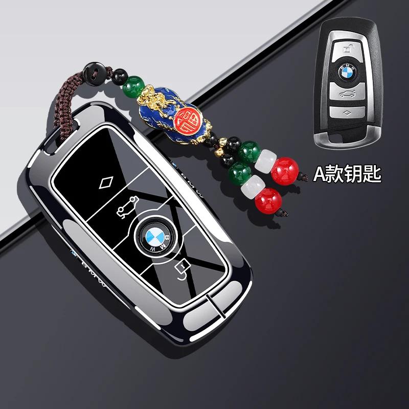 Car Remote Key Case Cover For BMW X1 U11 X7 G07 XM G09 I7 G70 X5 G05 LCI IX IX40 I20 U06 G81 M3 Series 5 7 G60 2023 2024 Z111
