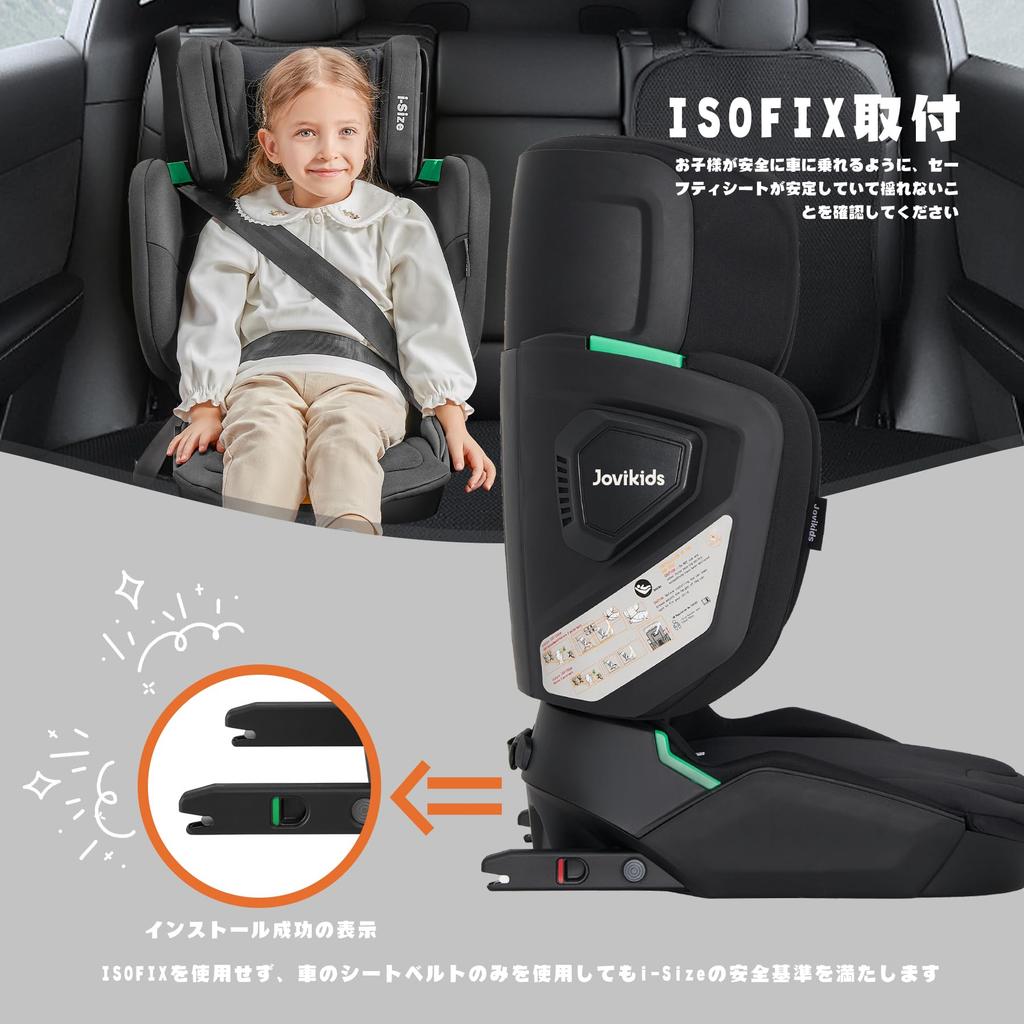 Jovikids Klappbarer Juniorsitz R129 Kindersitz ab 3 Jahren verstellbare Rückenlehnenbreite und Jahre Sitzerhöhung ISOFIX, i-Size kompatibel, alt, Kopfstütze,