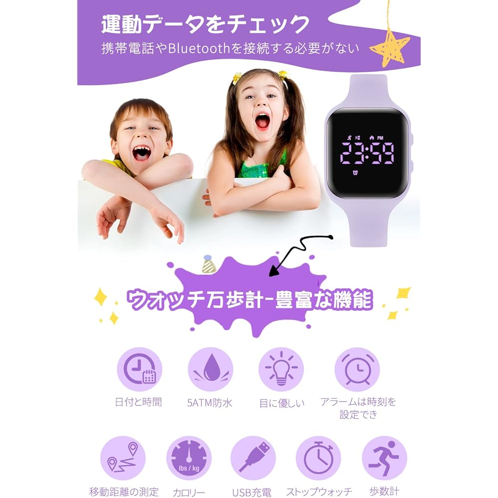 Digital Kids Sports Watch 5ATM Waterproof Activity Tracker with Alarm Stopwatch for Boys and Girls