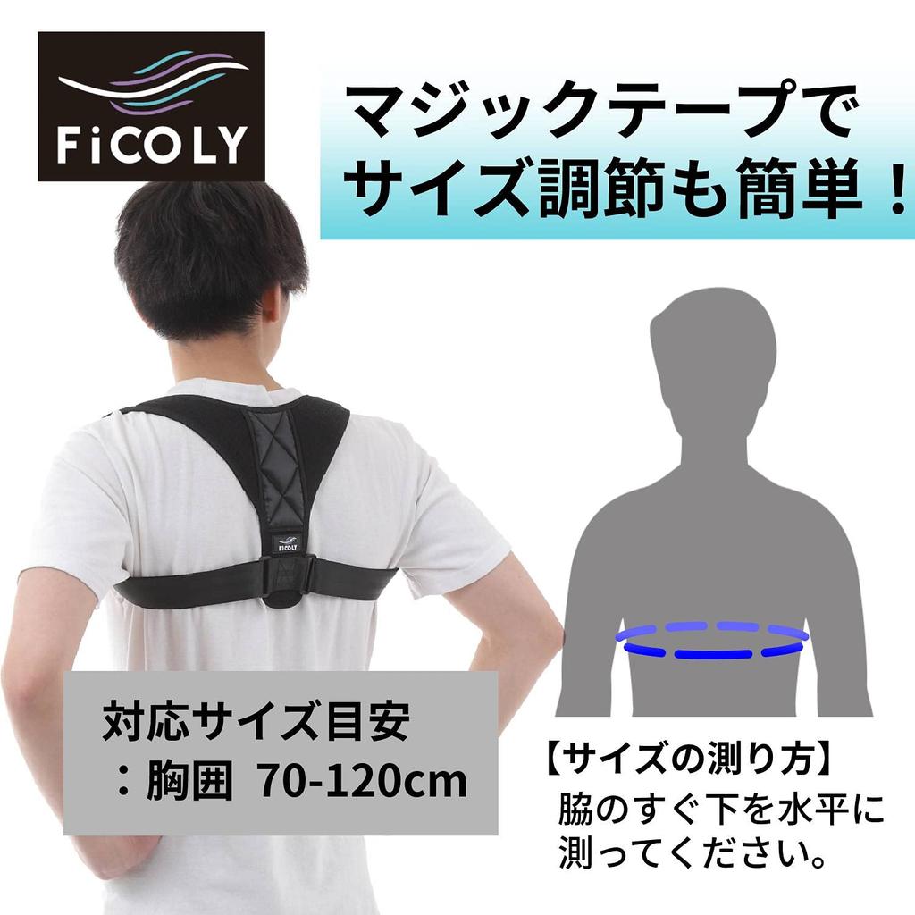 FiCOLY Back Support, Posture Correction, Scapula Support, Hunchback Correction, Posture Supporter, Unisex FB-2