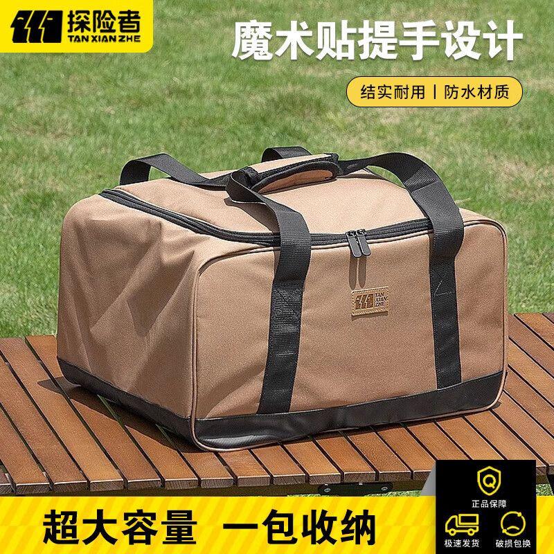 Explorer Camping Cookware and Storage Solutions No Size