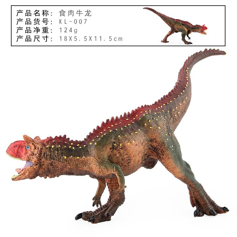 High Quality Static Dinosaur Models In Vibrant Colors Perfect For Display And Play Kl-005-010